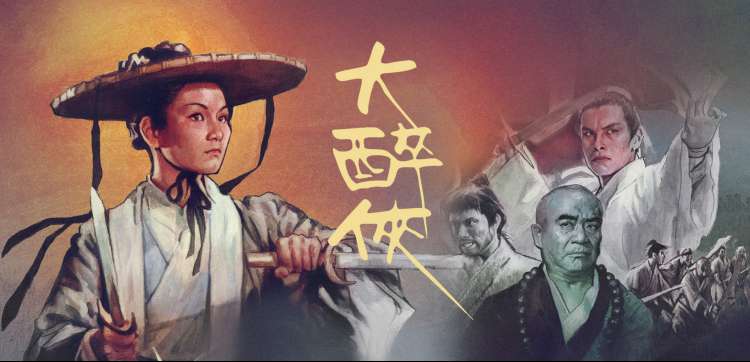 流浪地球3 热播推荐